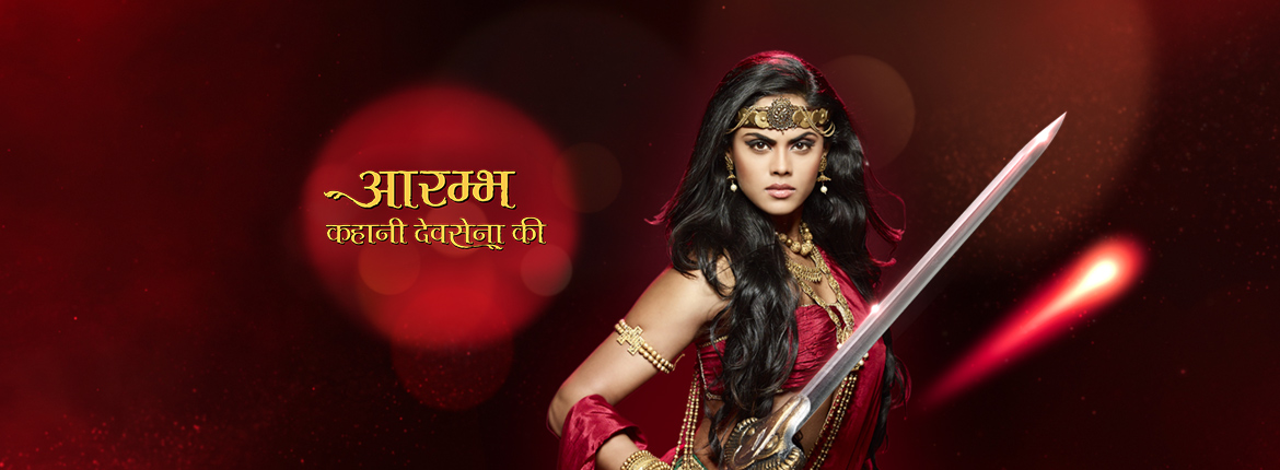 Aarambh (15th July 2017) Se01Ep07 HDTV 720p 200MB