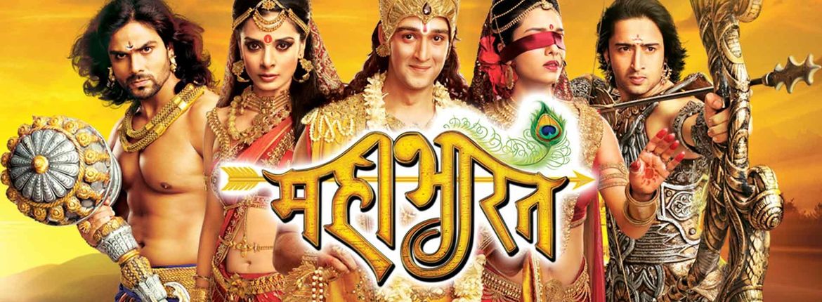 hindi serials mahabharat