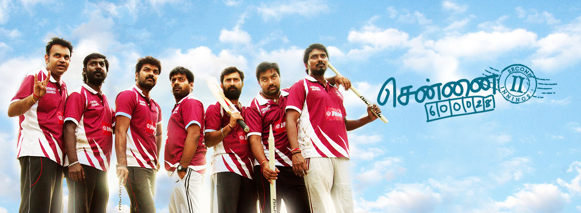 Watch Chennai 28 Full Movie