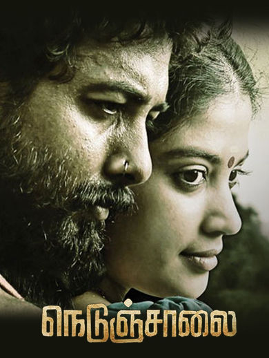 Nedunchalai Tamil Movie Watch Online